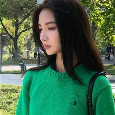 人前的安宁